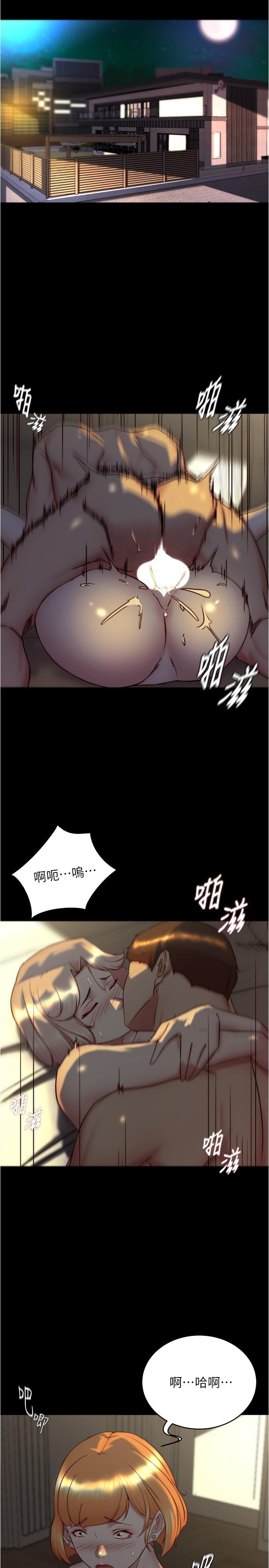 漫画韩国 小褲褲筆記   - 立即阅读 第153話-我要當爸爸瞭嗎…？第4漫画图片