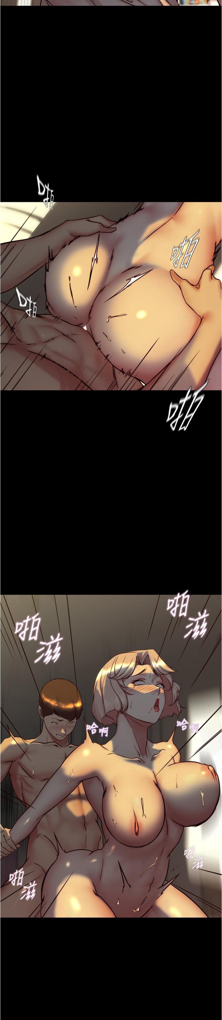 韩漫H漫画 小裤裤笔记  - 点击阅读 第153话-我要当爸爸了吗…？ 12