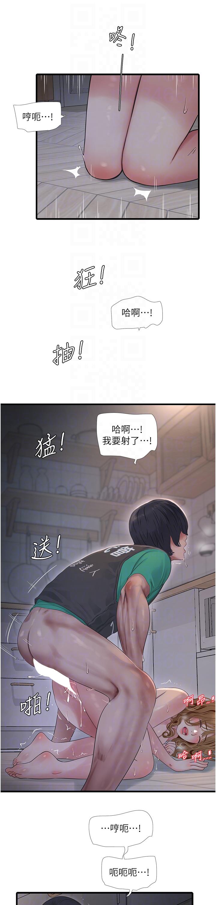 水電工日誌 在线观看 第13話-連扶牆的力氣也沒有… 漫画图片10