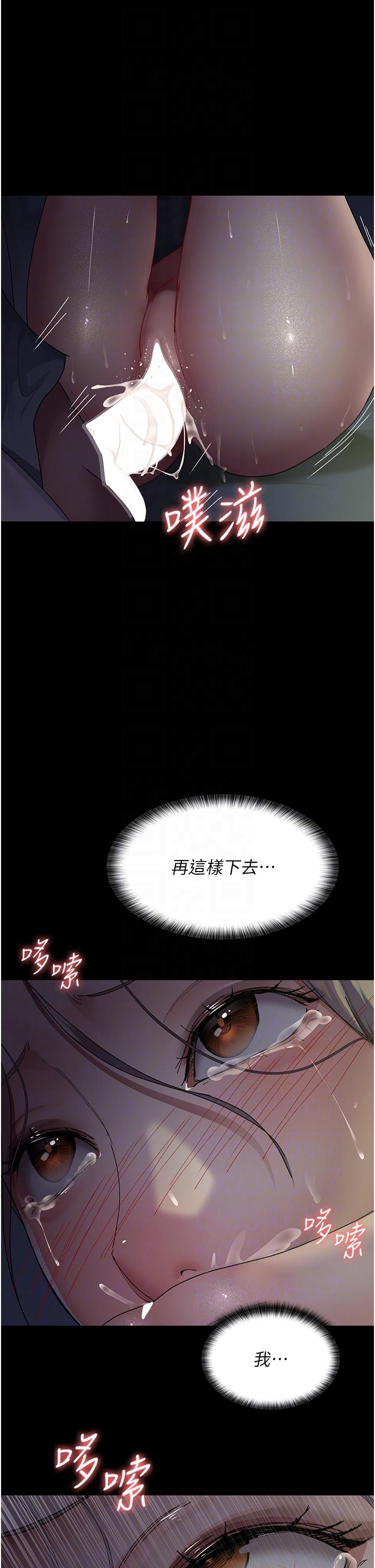 韩漫H漫画 夜间诊疗室  - 点击阅读 第28话-白衣天使高潮喷水秀 28