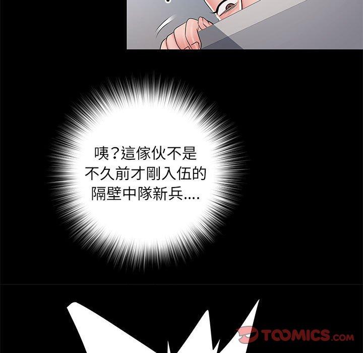 漫画韩国 不良二等兵   - 立即阅读 第48話第117漫画图片