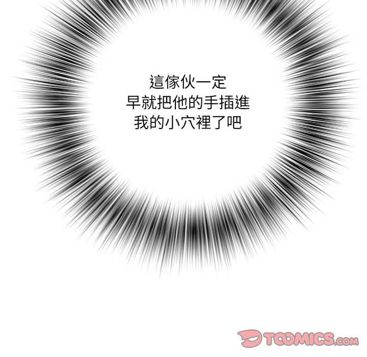 漫画韩国 不良二等兵   - 立即阅读 第48話第63漫画图片