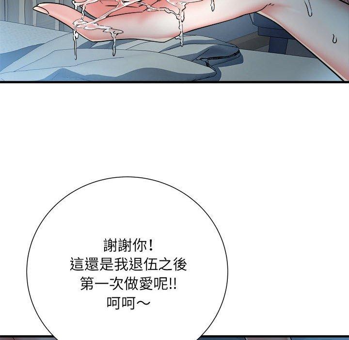 漫画韩国 不良二等兵   - 立即阅读 第48話第8漫画图片