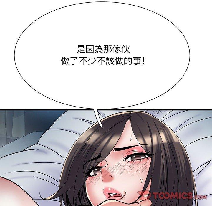 韩漫H漫画 不良二等兵  - 点击阅读 第48话 21