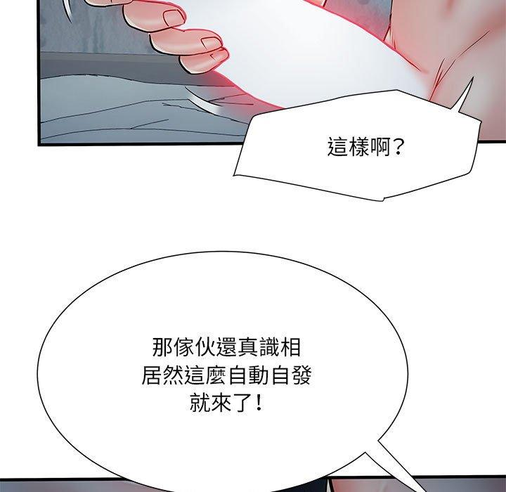 韩漫H漫画 不良二等兵  - 点击阅读 第48话 50