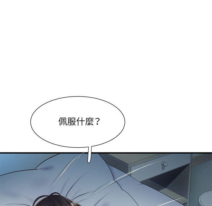 韩漫H漫画 不良二等兵  - 点击阅读 第48话 16