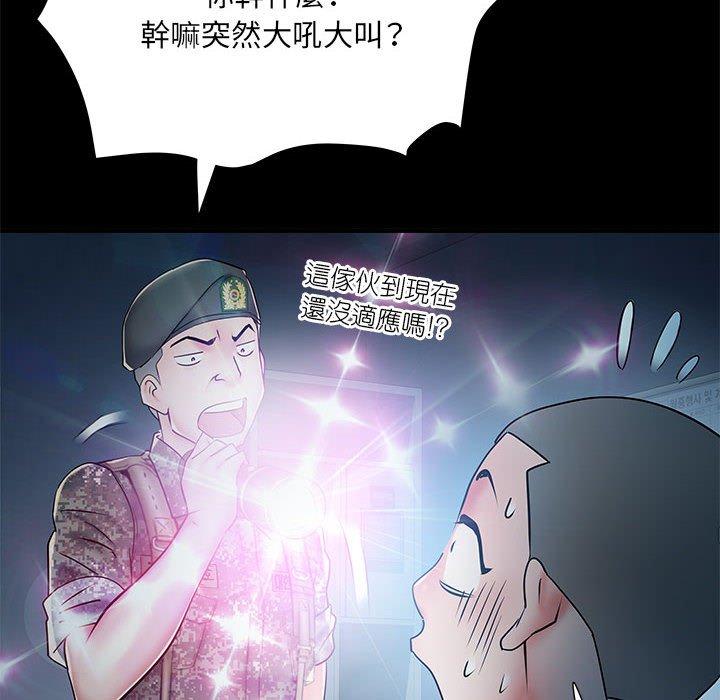 漫画韩国 不良二等兵   - 立即阅读 第48話第82漫画图片