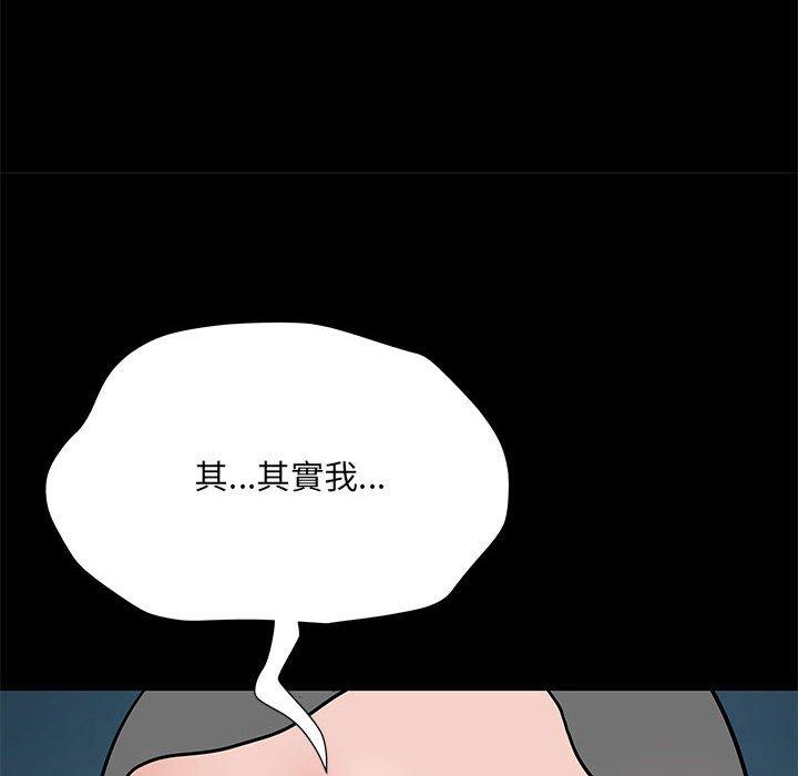 韩漫H漫画 不良二等兵  - 点击阅读 第48话 145