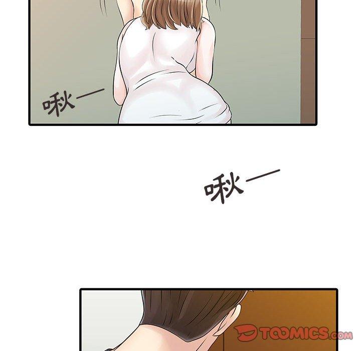 漫画韩国 兩個老婆   - 立即阅读 第17話第6漫画图片