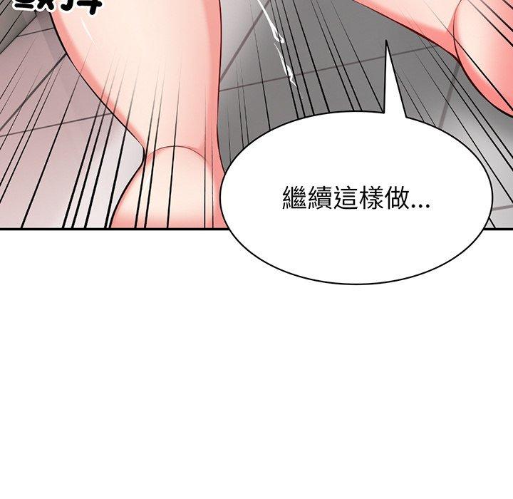 漫画韩国 失憶初體驗   - 立即阅读 第18話第48漫画图片