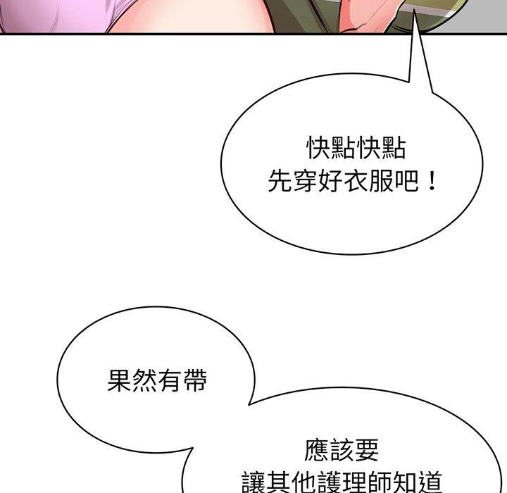 韩漫H漫画 失忆初体验  - 点击阅读 第18话 133