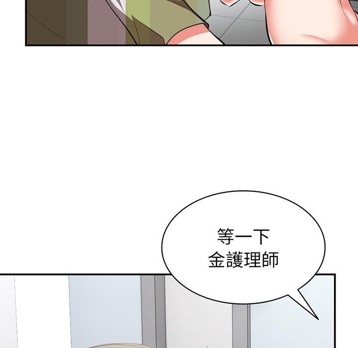 失憶初體驗 在线观看 第18話 漫画图片150