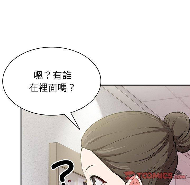 失憶初體驗 在线观看 第18話 漫画图片117