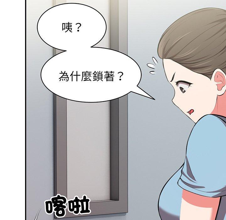 韩漫H漫画 失忆初体验  - 点击阅读 第18话 126