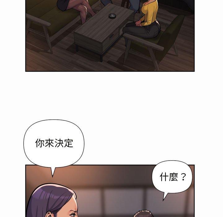 社區重建協會 在线观看 第61話 漫画图片17