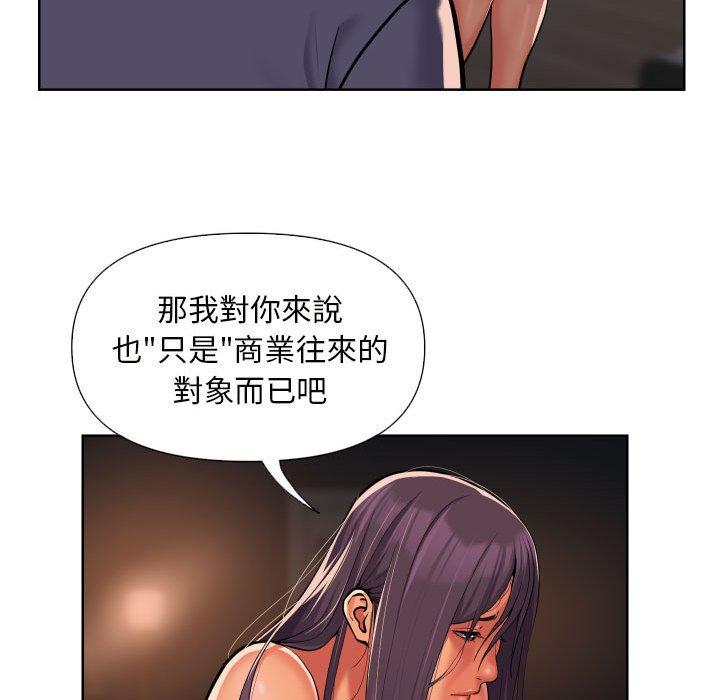 社區重建協會 在线观看 第61話 漫画图片57