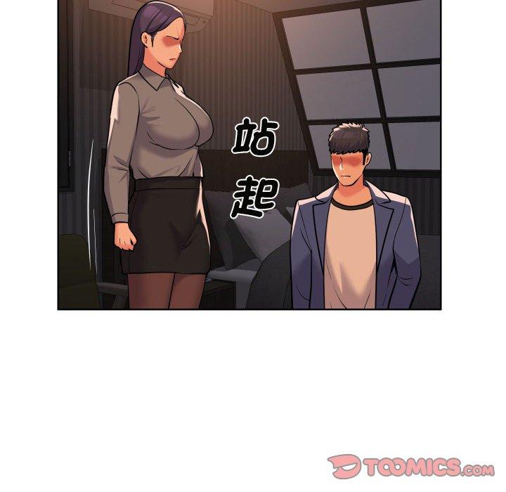 社區重建協會 在线观看 第61話 漫画图片32