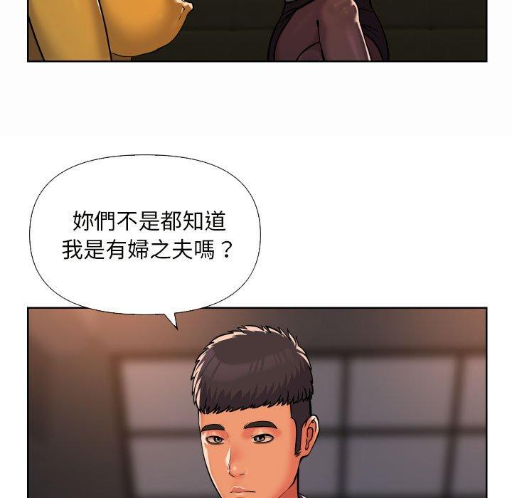 社區重建協會 在线观看 第61話 漫画图片23