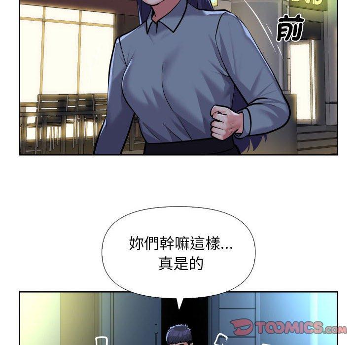 社区重建协会 第61話 韩漫图片10