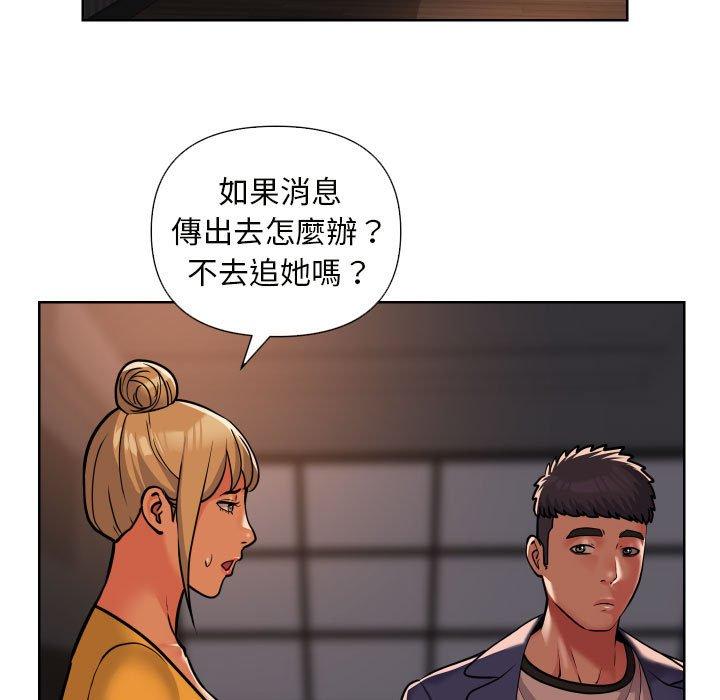 社區重建協會 在线观看 第61話 漫画图片35