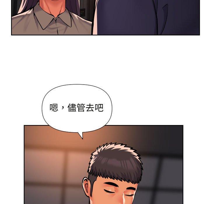 韩漫H漫画 社区重建协会  - 点击阅读 第61话 29