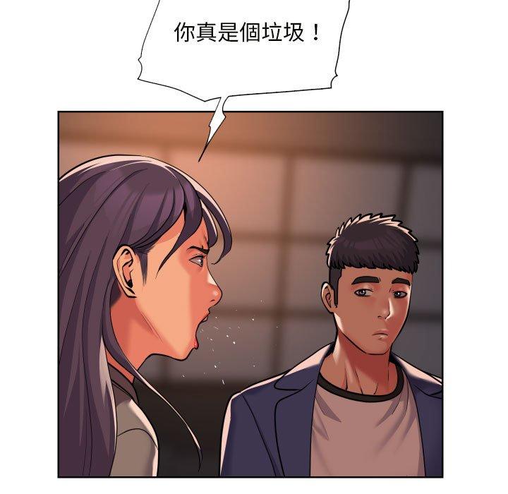 韩漫H漫画 社区重建协会  - 点击阅读 第61话 27