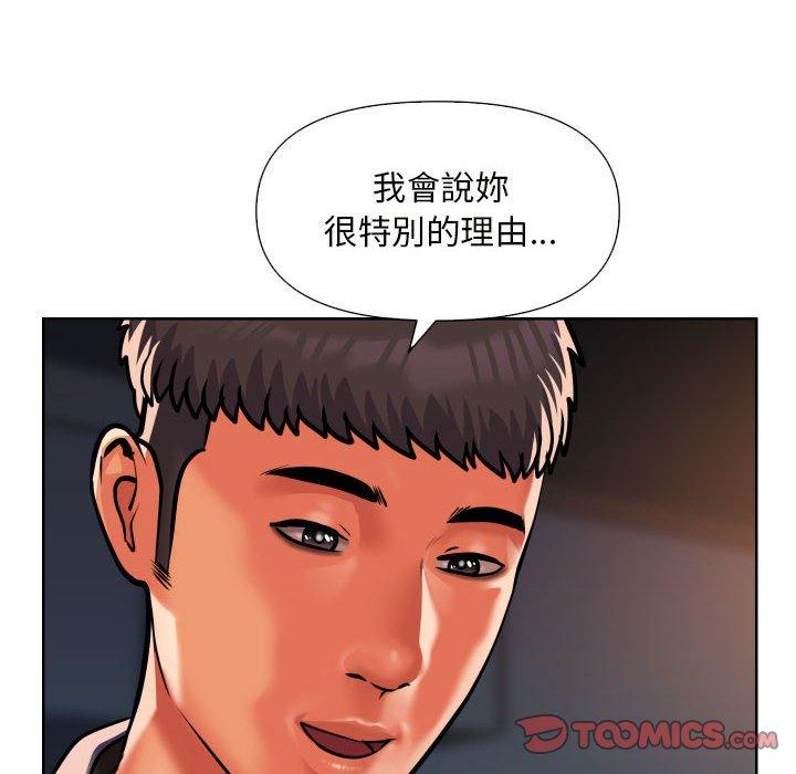 社區重建協會 在线观看 第61話 漫画图片76