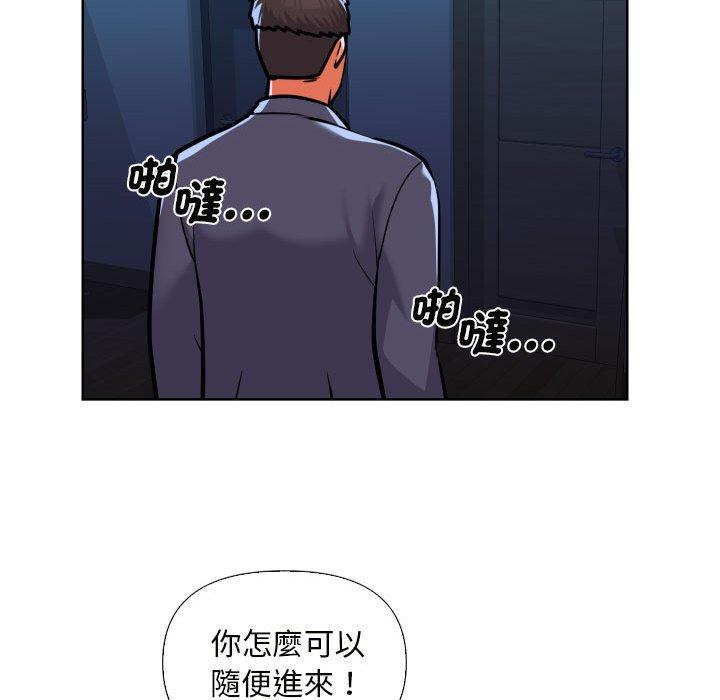 韩漫H漫画 社区重建协会  - 点击阅读 第61话 53