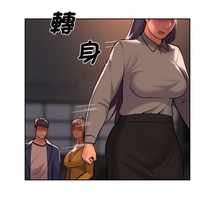 韩漫H漫画 社区重建协会  - 点击阅读 第61话 33