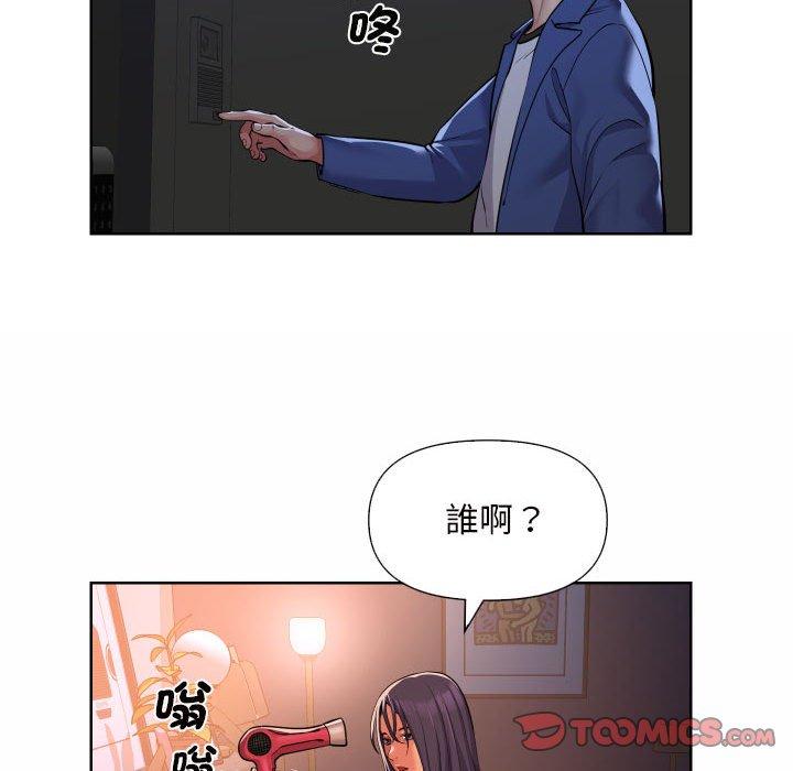 社區重建協會 在线观看 第61話 漫画图片44