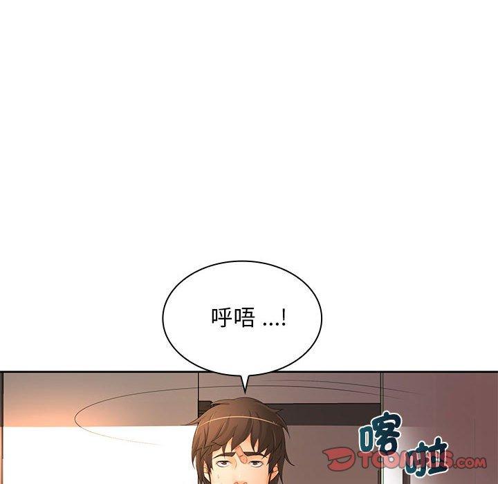 漫画韩国 老婆至上   - 立即阅读 第12話第27漫画图片