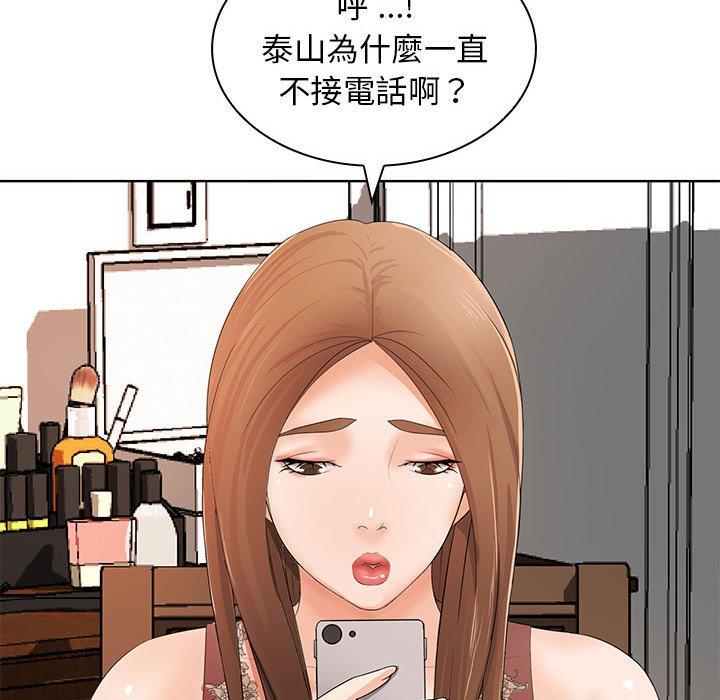 漫画韩国 老婆至上   - 立即阅读 第12話第112漫画图片