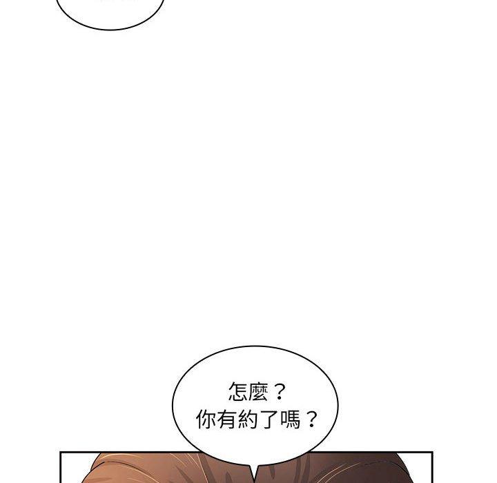 老婆至上 在线观看 第12話 漫画图片53