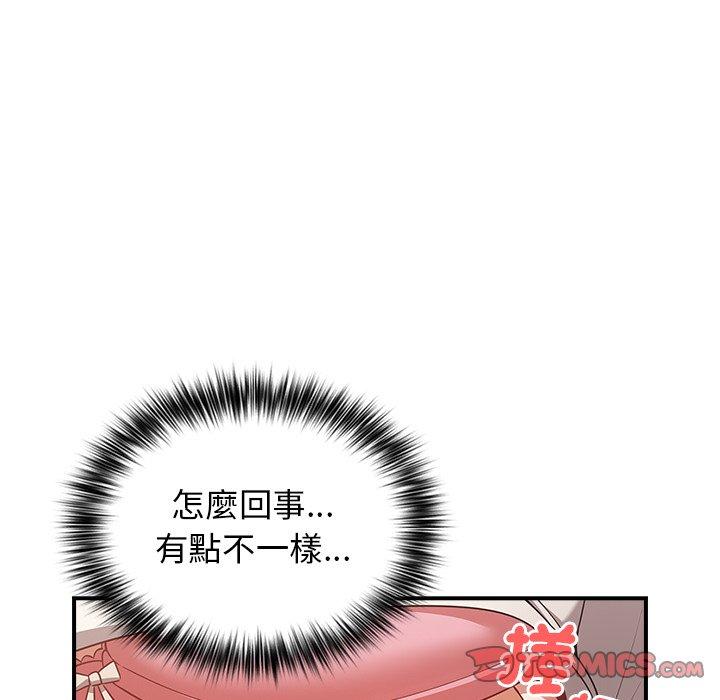 漫画韩国 遊戲不能這樣玩   - 立即阅读 第21話第45漫画图片