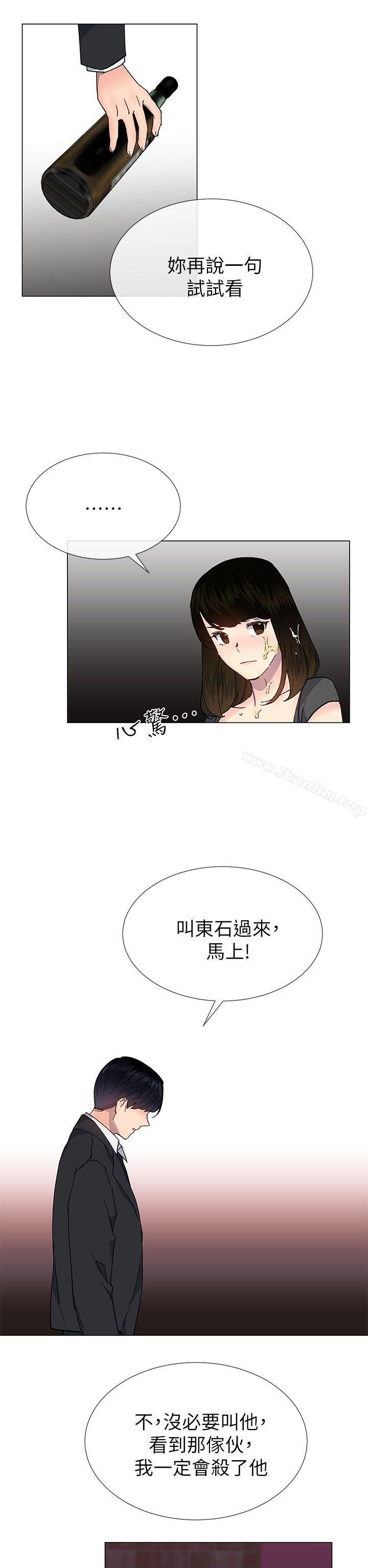 漫画韩国 小一輪的純愛女孩   - 立即阅读 第35話 - 所以妳才那樣說的嗎?第26漫画图片