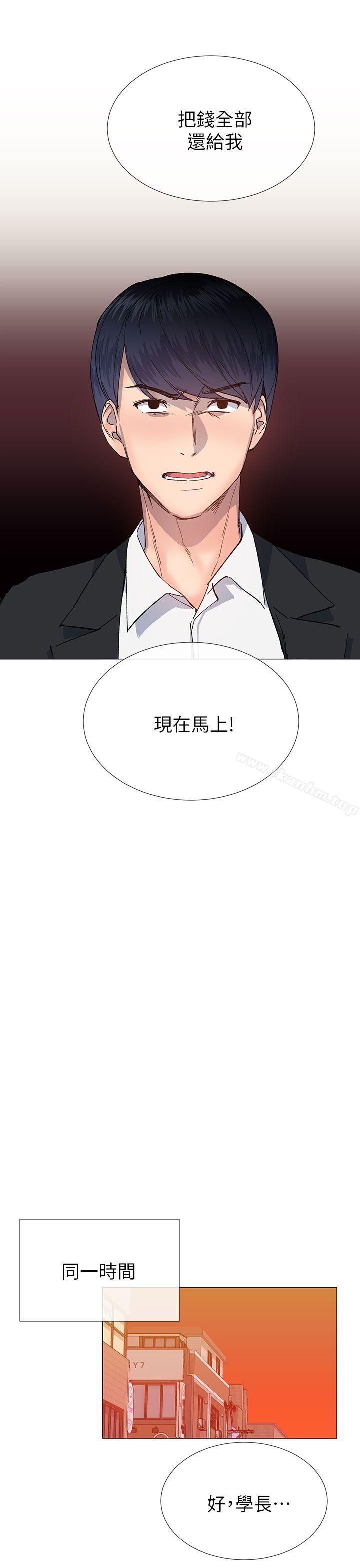 小一輪的純愛女孩漫画 免费阅读 第35话 - 所以妳才那样说的吗? 28.jpg