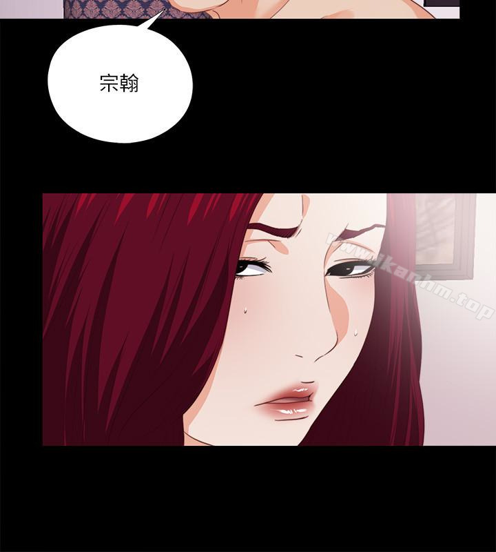 愛徒 在线观看 第14話-第一次有這種奇怪的感覺… 漫画图片4