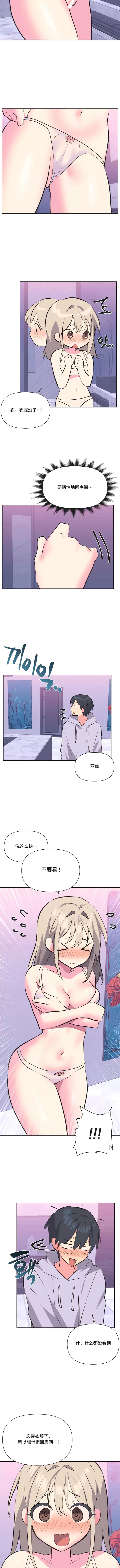 漫画韩国 偶像的配對遊戲   - 立即阅读 第32話第2漫画图片