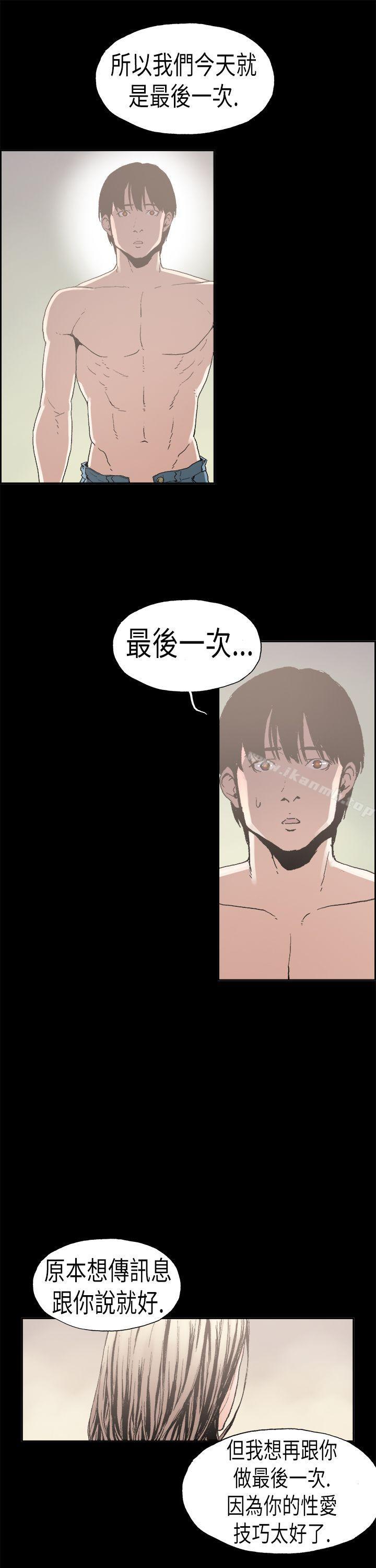 韩漫H漫画 丑闻第二季  - 点击阅读 第二季(完结) 第1话 江理事的过去<1> 8