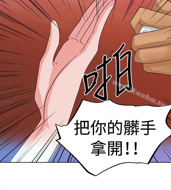 豬仔農場 在线观看 第3話 漫画图片12