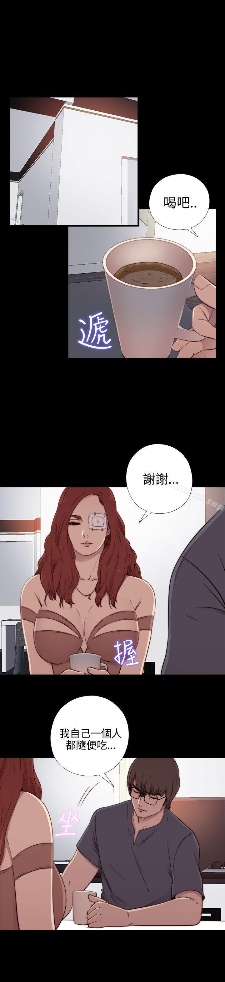 我的大叔 第55話 韩漫图片17