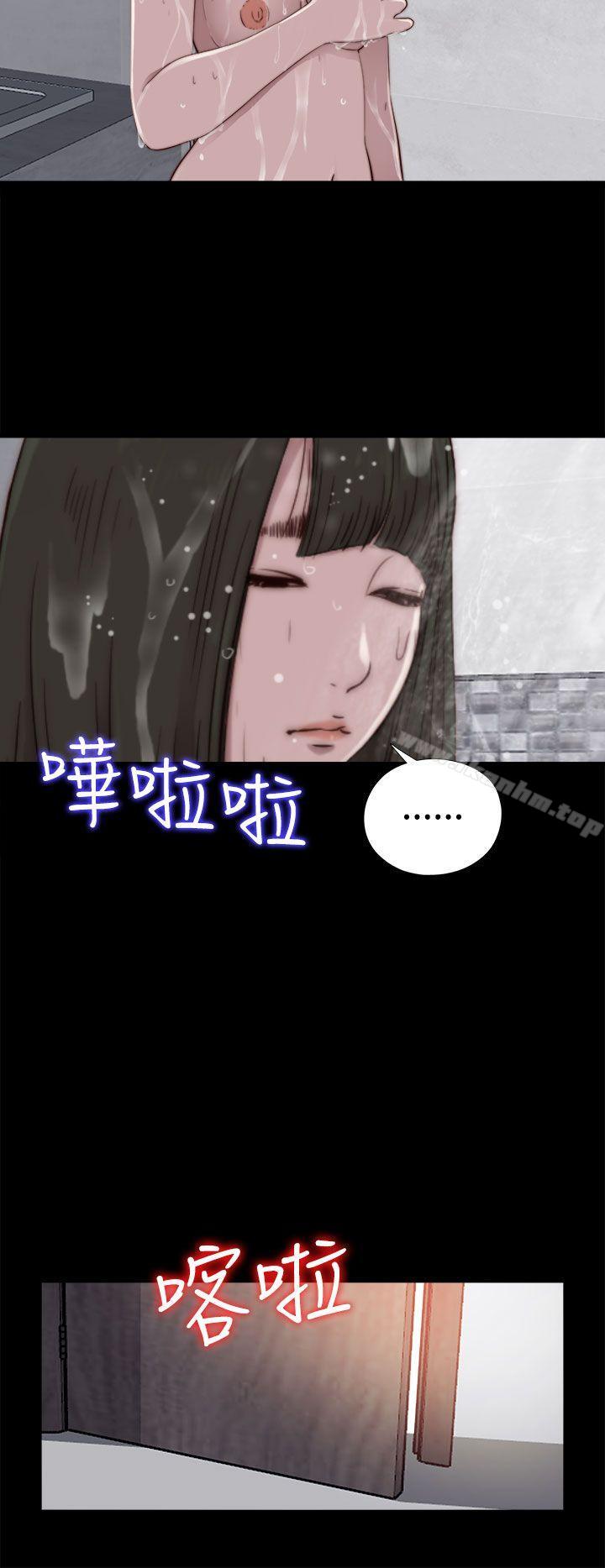 我的大叔 第55話 韩漫图片28