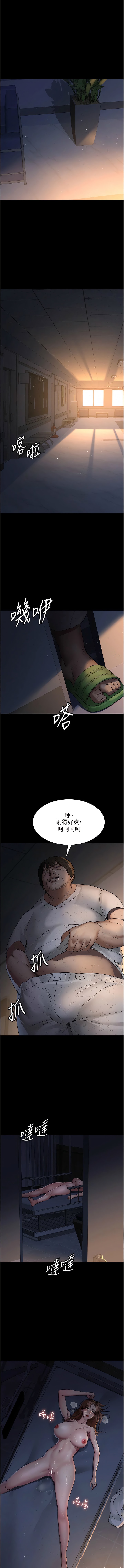 韩漫H漫画 夜间诊疗室  - 点击阅读 第29话-VIP病房的特别服务 1