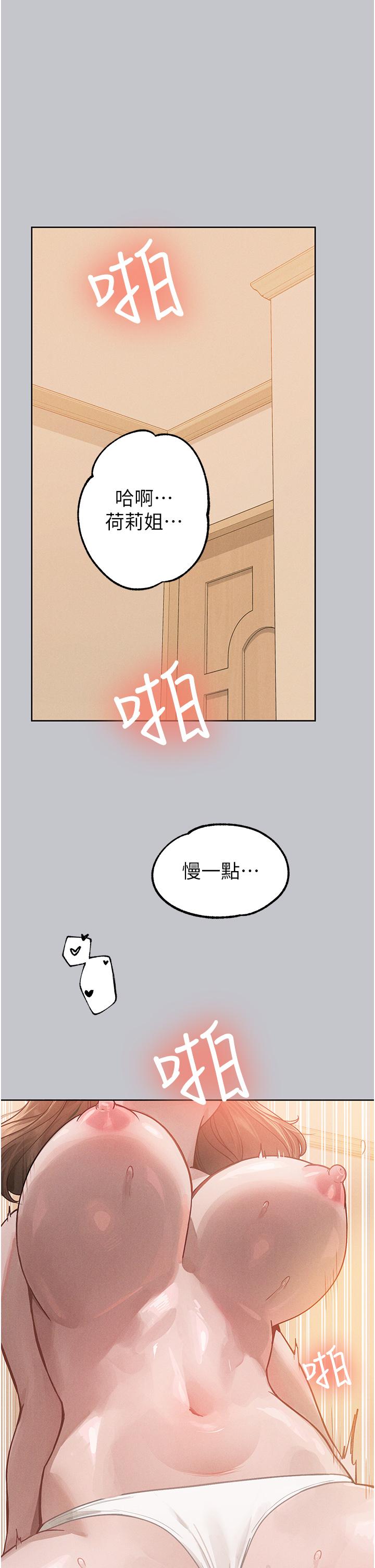 漫画韩国 富傢女姐姐   - 立即阅读 第120話-把妳調教成不知羞恥的母狗第1漫画图片