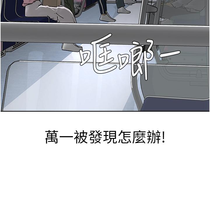 漫画韩国 邪教教主   - 立即阅读 第8話-在男友面前被教主上第4漫画图片