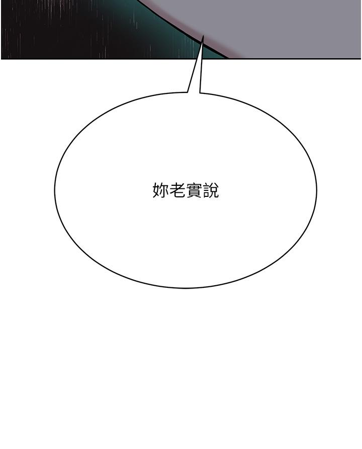 韩漫H漫画 邪教教主  - 点击阅读 第8话-在男友面前被教主上 35