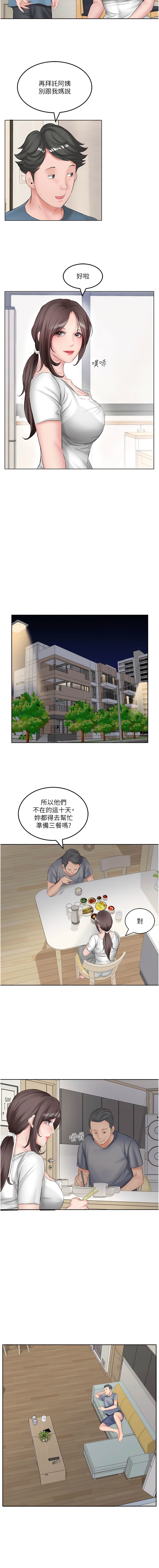 漫画韩国 今天吃飽瞭嗎？   - 立即阅读 第1話-夜半空虛的寂寞人妻第10漫画图片