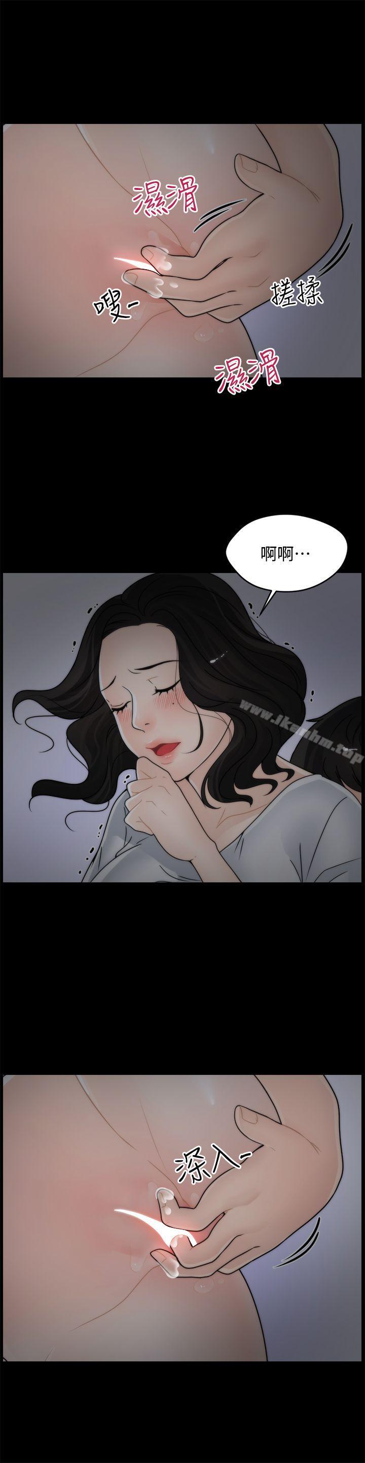 韩漫H漫画 偷偷爱  - 点击阅读 第8话 12