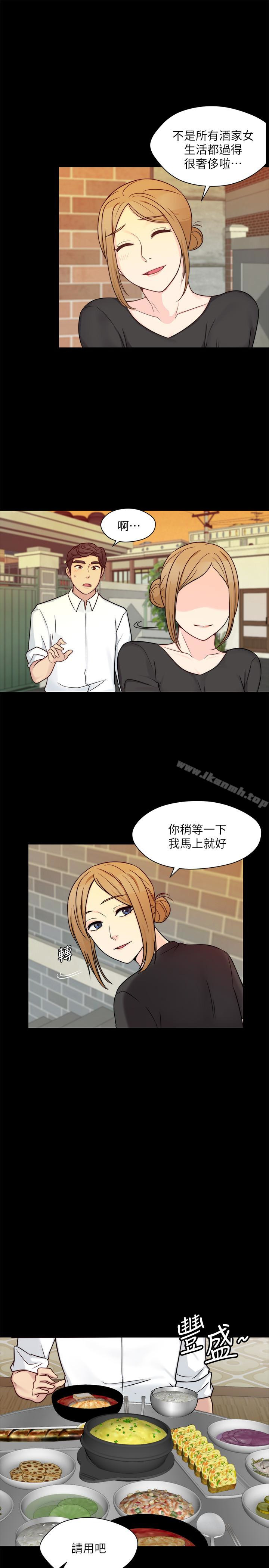 漫画韩国 大嫂,哥哥的女人   - 立即阅读 第10話-今晚別丟下我第8漫画图片