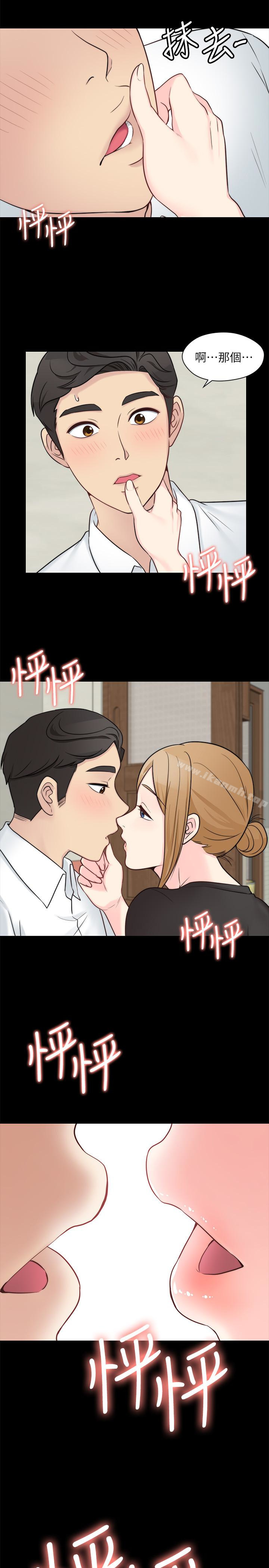 韩漫H漫画 大嫂,哥哥的女人  - 点击阅读 第10话-今晚别丢下我 14